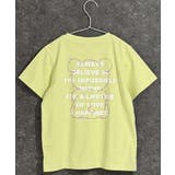 6-5ライトグリーン | プリント半袖Tシャツ キッズ 子供服 | NEXT WALL