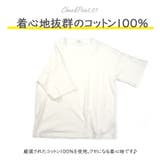 ベーシックTシャツ ゆったりTシャツ Tシャツ | riri | 詳細画像17 