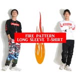 ファイヤーパターン 長袖Tシャツ 全2色 | T-LINK | 詳細画像2