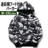 CITY | 迷彩柄 プルオーバー メンズ | T-LINK