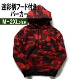 RED | 迷彩柄 プルオーバー メンズ | T-LINK