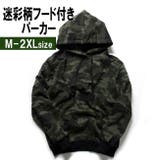 WOOD | 迷彩柄 プルオーバー メンズ | T-LINK