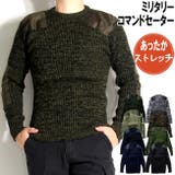 コマンドセーター メンズ レディース | T-LINK | 詳細画像1