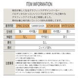 RATTIE オリジナルパーカー 裏起毛 | T-LINK | 詳細画像8