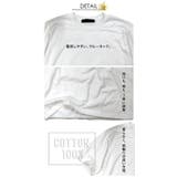 パロディ Tシャツ おもしろ | T-LINK | 詳細画像4