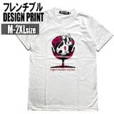 WHITE-PINK | パロディTシャツ 犬柄 Tシャツ | T-LINK