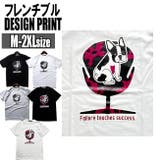 パロディTシャツ 犬柄 Tシャツ | T-LINK | 詳細画像1