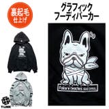 RATTIE オリジナルパーカー 裏起毛 | T-LINK | 詳細画像1
