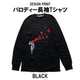 BLACK | パロディ Tシャツ おもしろ | T-LINK