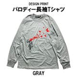 GRAY | パロディ Tシャツ おもしろ | T-LINK