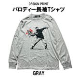 GRAY | パロディTシャツ メンズ レディース | T-LINK