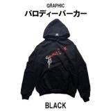 BLACK | パロディ パーカー おもしろ | T-LINK
