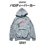 GRAY | パロディ パーカー おもしろ | T-LINK