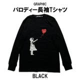 BLACK | パロディ Tシャツ おもしろ | T-LINK
