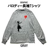 GRAY | パロディ Tシャツ おもしろ | T-LINK