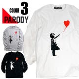 パロディ Tシャツ おもしろ | T-LINK | 詳細画像1