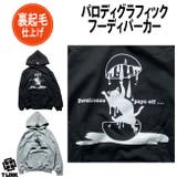 ネコ プルオーバーパーカーオリジナルパーカー EGG[品番：TLKM0001806
