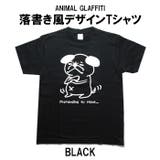 BLACK | パロディTシャツ 犬柄 Tシャツ | T-LINK