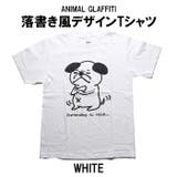WHITE | パロディTシャツ 犬柄 Tシャツ | T-LINK