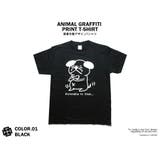 パロディTシャツ 犬柄 Tシャツ | T-LINK | 詳細画像2