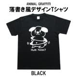 BLACK | パロディTシャツ 犬柄 Tシャツ | T-LINK