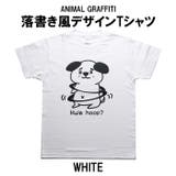 WHITE | パロディTシャツ 犬柄 Tシャツ | T-LINK