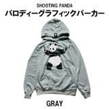 GRAY | パロディ パーカー 裏起毛 | T-LINK