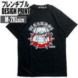 BLACK | パロディTシャツ 犬柄 Tシャツ | T-LINK
