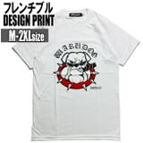 WHITE | パロディTシャツ 犬柄 Tシャツ | T-LINK