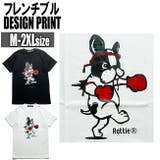 パロディTシャツ 犬柄 Tシャツ | T-LINK | 詳細画像1