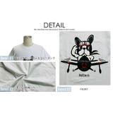 パロディTシャツ 犬柄 Tシャツ | T-LINK | 詳細画像2