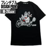 BLACK | パロディTシャツ 犬柄 Tシャツ | T-LINK
