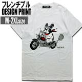 WHITE | パロディTシャツ 犬柄 Tシャツ | T-LINK