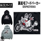 RATTIE オリジナルパーカー 裏起毛 | T-LINK | 詳細画像1
