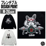 RATTIE オリジナル デザインロングTシャツ | T-LINK | 詳細画像1