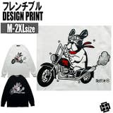 RATTIE オリジナル デザインロングTシャツ | T-LINK | 詳細画像1