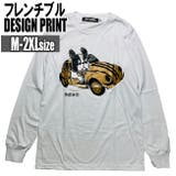 WHITE | RATTIE オリジナル デザインロングTシャツ | T-LINK