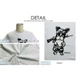パロディTシャツ 犬柄 Tシャツ | T-LINK | 詳細画像2
