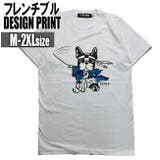 WHITE | パロディTシャツ 犬柄 Tシャツ | T-LINK