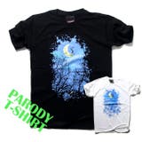 パロディ Tシャツ メンズ | T-LINK | 詳細画像1
