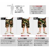 迷彩柄 カーゴパンツ ハーフ | T-LINK | 詳細画像12