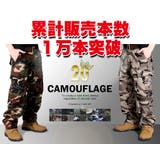 迷彩 カーゴパンツ メンズ | T-LINK | 詳細画像3