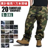 迷彩 カーゴパンツ メンズ | T-LINK | 詳細画像1