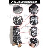 迷彩 カーゴパンツ メンズ | T-LINK | 詳細画像13