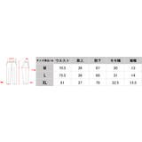 迷彩柄 セットアップ メンズ | T-LINK | 詳細画像8