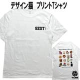 WHITE | 猫Tシャツ メンズ レディース | T-LINK