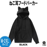 グルーミーフード耳付パーカーブラックバクプリ