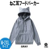 レビューの多い高評価商品特集！ 猫耳フード付き プルオーバーパーカー かわいい[品番 トップス