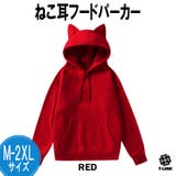 猫耳フード付き プルオーバーパーカー かわいい[品番