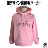 PINK | フード付き プルオーバーパーカー かわいい | T-LINK